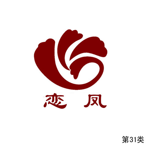P31(li)