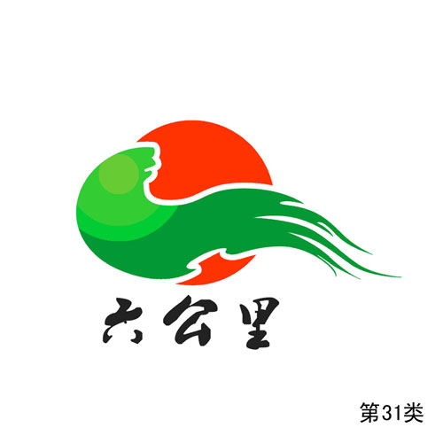 31(li)