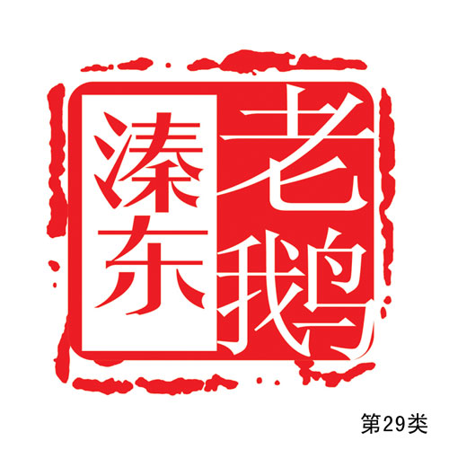 ږ|Z-29(li)